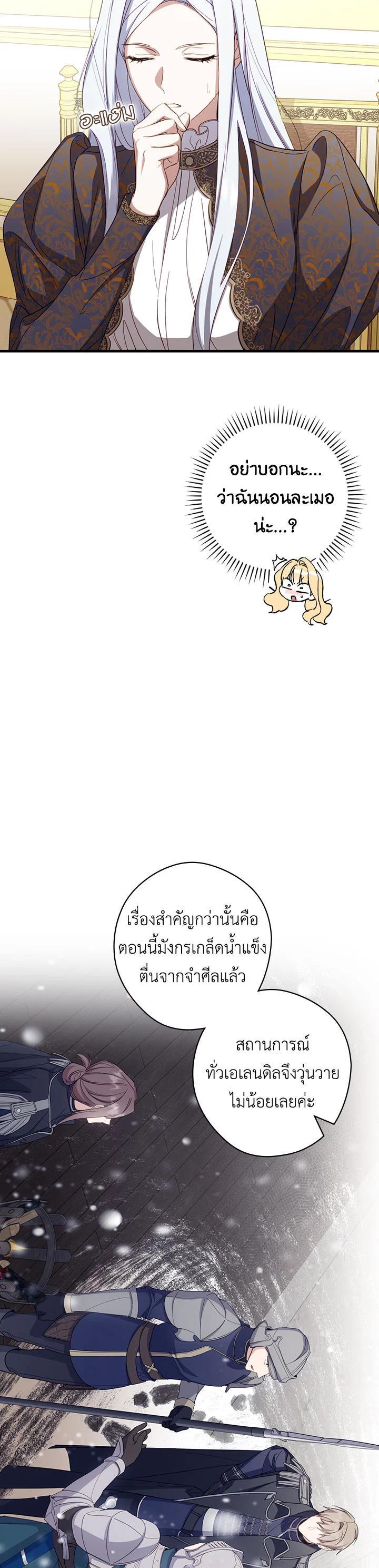 Manga-lc-com อ่านมังงะ อ่านการ์ตูน ออนไลน์ ฟรี How to Get My Husband on My Side ตอนที่ 1 2 3 4 5 6 7 8 9 10 11 12 13 14 ฟรี ไม่มีโฆษณา Manga-lc - อ่าน มังงะ อ่าน การ์ตูน ออนไลน์ อ่านมังงะ ฟรี