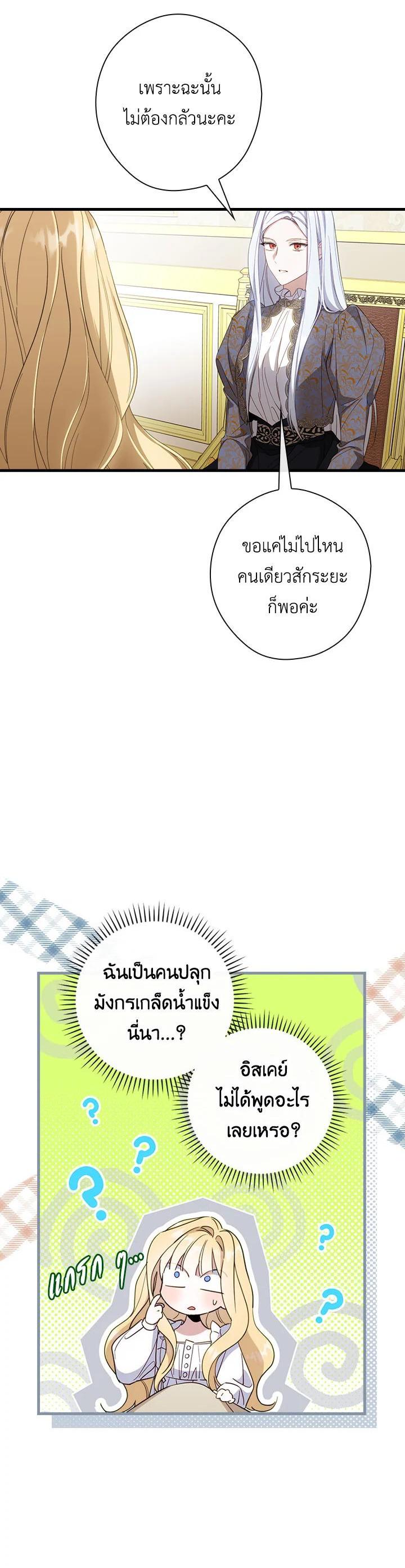 Manga-lc-com อ่านมังงะ อ่านการ์ตูน ออนไลน์ ฟรี How to Get My Husband on My Side ตอนที่ 1 2 3 4 5 6 7 8 9 10 11 12 13 14 ฟรี ไม่มีโฆษณา Manga-lc - อ่าน มังงะ อ่าน การ์ตูน ออนไลน์ อ่านมังงะ ฟรี