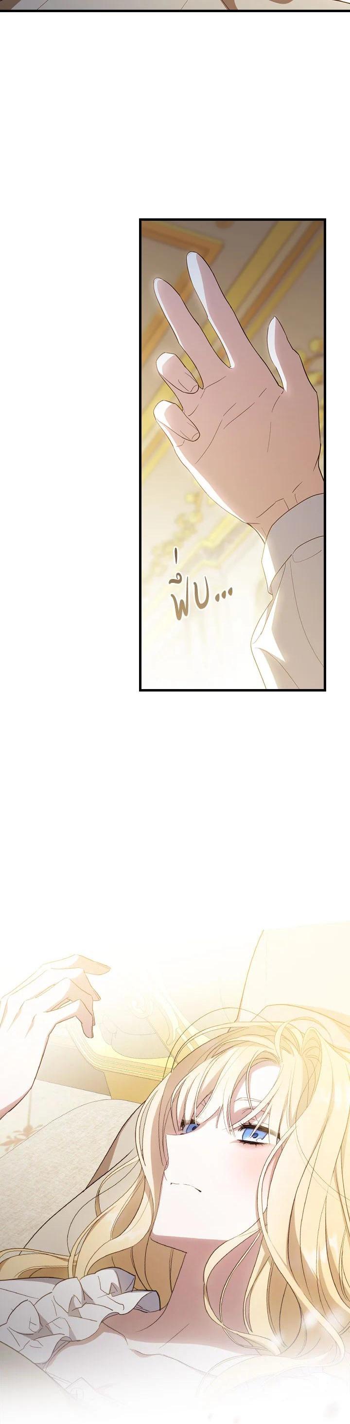 Manga-lc-com อ่านมังงะ อ่านการ์ตูน ออนไลน์ ฟรี How to Get My Husband on My Side ตอนที่ 1 2 3 4 5 6 7 8 9 10 11 12 13 14 ฟรี ไม่มีโฆษณา Manga-lc - อ่าน มังงะ อ่าน การ์ตูน ออนไลน์ อ่านมังงะ ฟรี