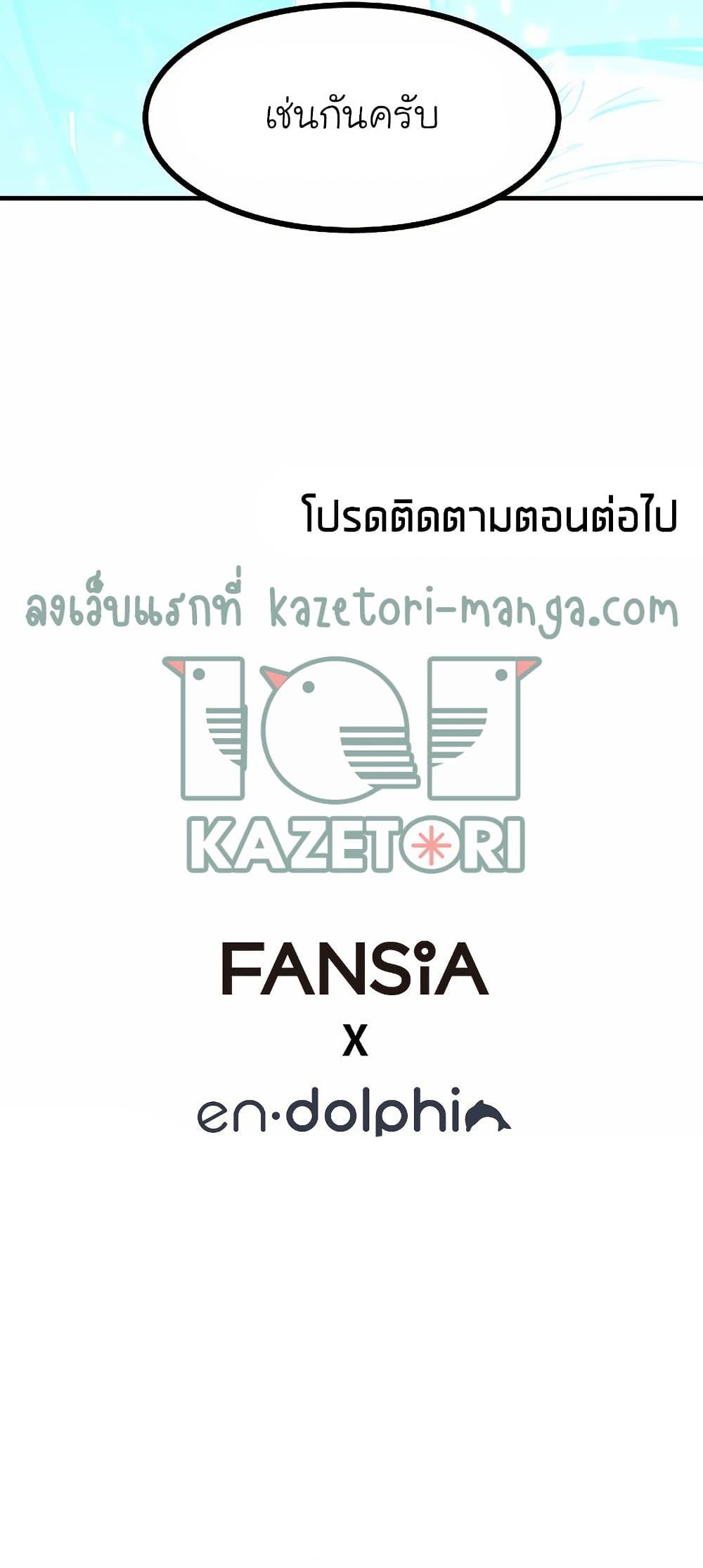 Manga-lc-com อ่านมังงะ อ่านการ์ตูน ออนไลน์ ฟรี The Tutorial is Too Hard ตอนที่ 1 2 3 4 5 6 7 8 9 10 11 12 13 14 ฟรี ไม่มีโฆษณา Manga-lc - อ่าน มังงะ อ่าน การ์ตูน ออนไลน์ อ่านมังงะ ฟรี