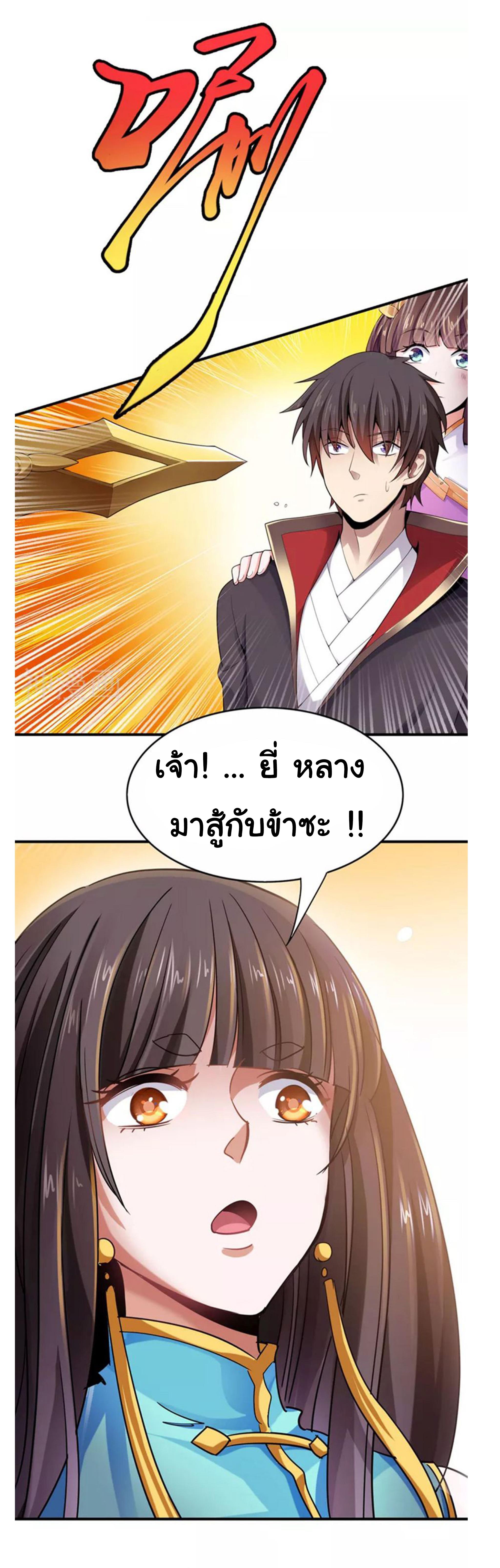 Manga-lc-com อ่านมังงะ อ่านการ์ตูน ออนไลน์ ฟรี One Sword Reigns Supreme ตอนที่ 1 2 3 4 5 6 7 8 9 10 11 12 13 14 ฟรี ไม่มีโฆษณา Manga-lc - อ่าน มังงะ อ่าน การ์ตูน ออนไลน์ อ่านมังงะ ฟรี