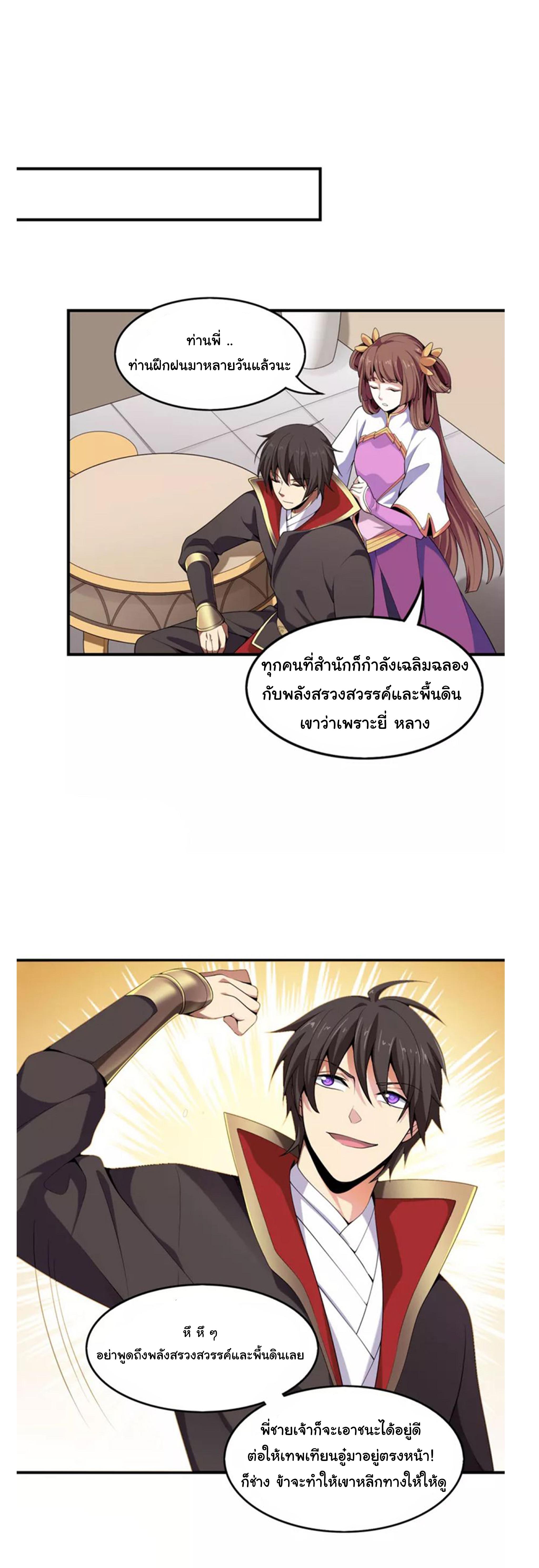 Manga-lc-com อ่านมังงะ อ่านการ์ตูน ออนไลน์ ฟรี One Sword Reigns Supreme ตอนที่ 1 2 3 4 5 6 7 8 9 10 11 12 13 14 ฟรี ไม่มีโฆษณา Manga-lc - อ่าน มังงะ อ่าน การ์ตูน ออนไลน์ อ่านมังงะ ฟรี