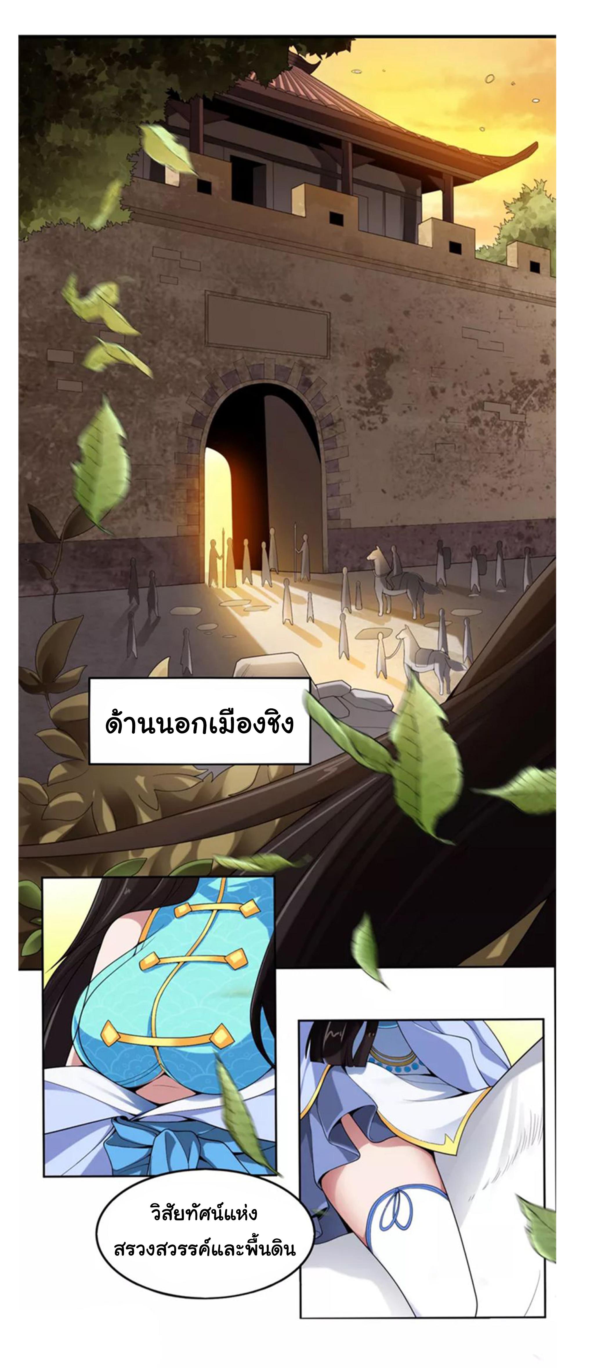 Manga-lc-com อ่านมังงะ อ่านการ์ตูน ออนไลน์ ฟรี One Sword Reigns Supreme ตอนที่ 1 2 3 4 5 6 7 8 9 10 11 12 13 14 ฟรี ไม่มีโฆษณา Manga-lc - อ่าน มังงะ อ่าน การ์ตูน ออนไลน์ อ่านมังงะ ฟรี