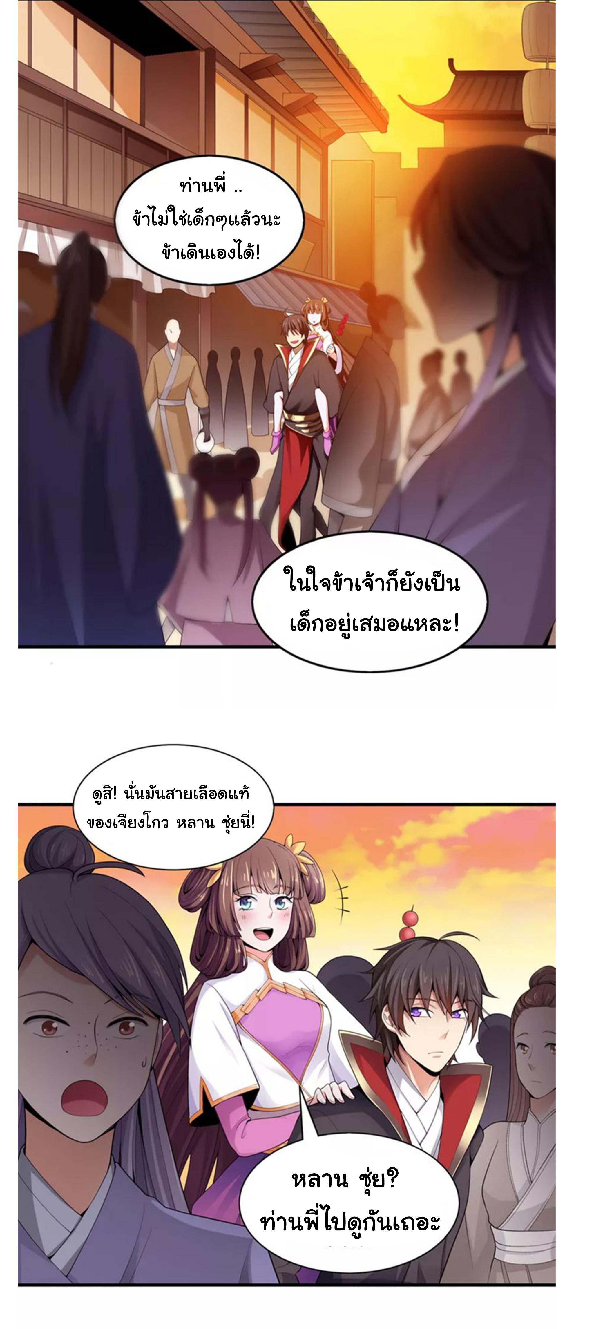 Manga-lc-com อ่านมังงะ อ่านการ์ตูน ออนไลน์ ฟรี One Sword Reigns Supreme ตอนที่ 1 2 3 4 5 6 7 8 9 10 11 12 13 14 ฟรี ไม่มีโฆษณา Manga-lc - อ่าน มังงะ อ่าน การ์ตูน ออนไลน์ อ่านมังงะ ฟรี