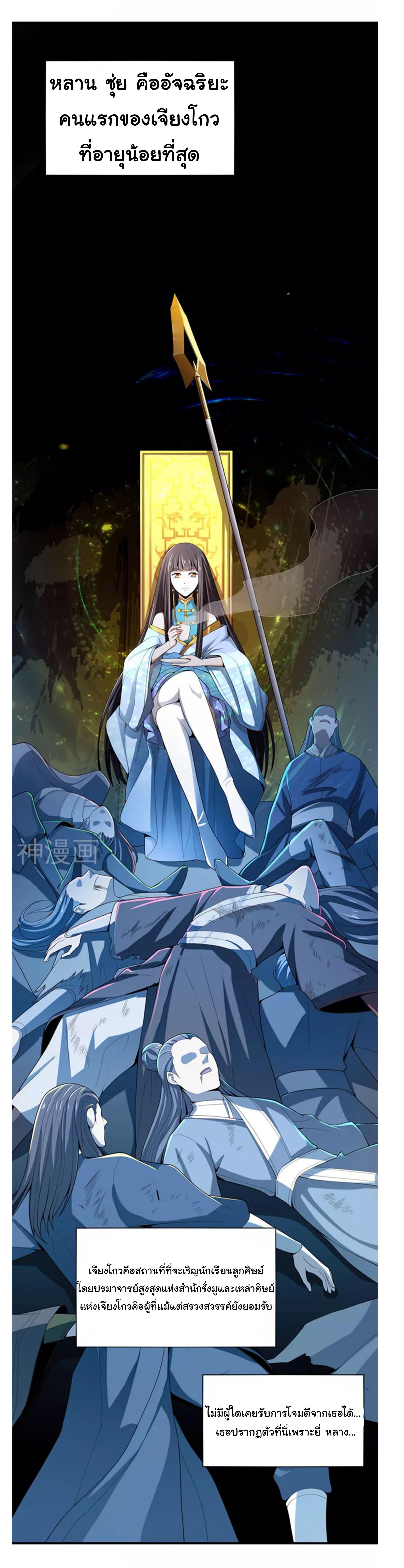 Manga-lc-com อ่านมังงะ อ่านการ์ตูน ออนไลน์ ฟรี One Sword Reigns Supreme ตอนที่ 1 2 3 4 5 6 7 8 9 10 11 12 13 14 ฟรี ไม่มีโฆษณา Manga-lc - อ่าน มังงะ อ่าน การ์ตูน ออนไลน์ อ่านมังงะ ฟรี