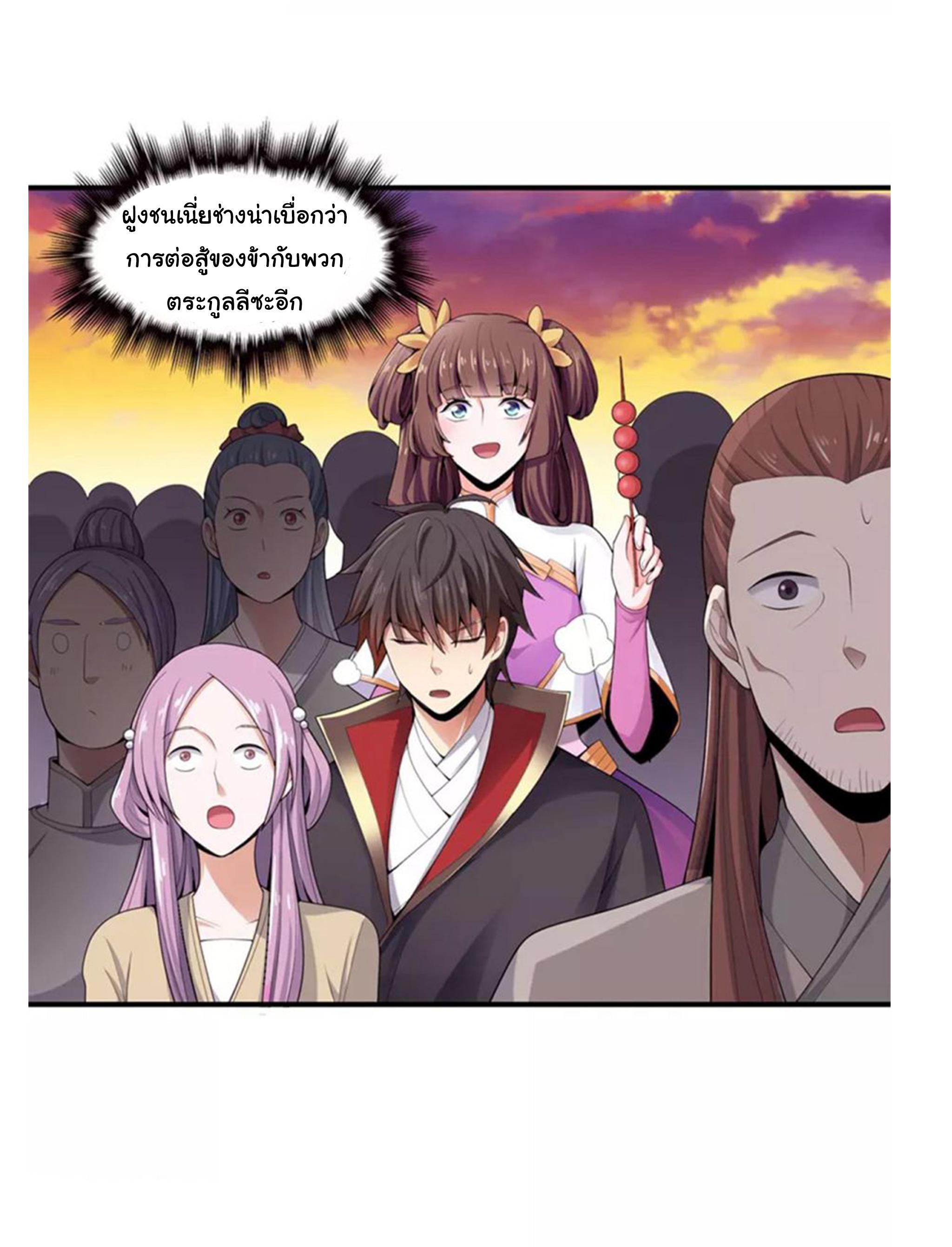 Manga-lc-com อ่านมังงะ อ่านการ์ตูน ออนไลน์ ฟรี One Sword Reigns Supreme ตอนที่ 1 2 3 4 5 6 7 8 9 10 11 12 13 14 ฟรี ไม่มีโฆษณา Manga-lc - อ่าน มังงะ อ่าน การ์ตูน ออนไลน์ อ่านมังงะ ฟรี