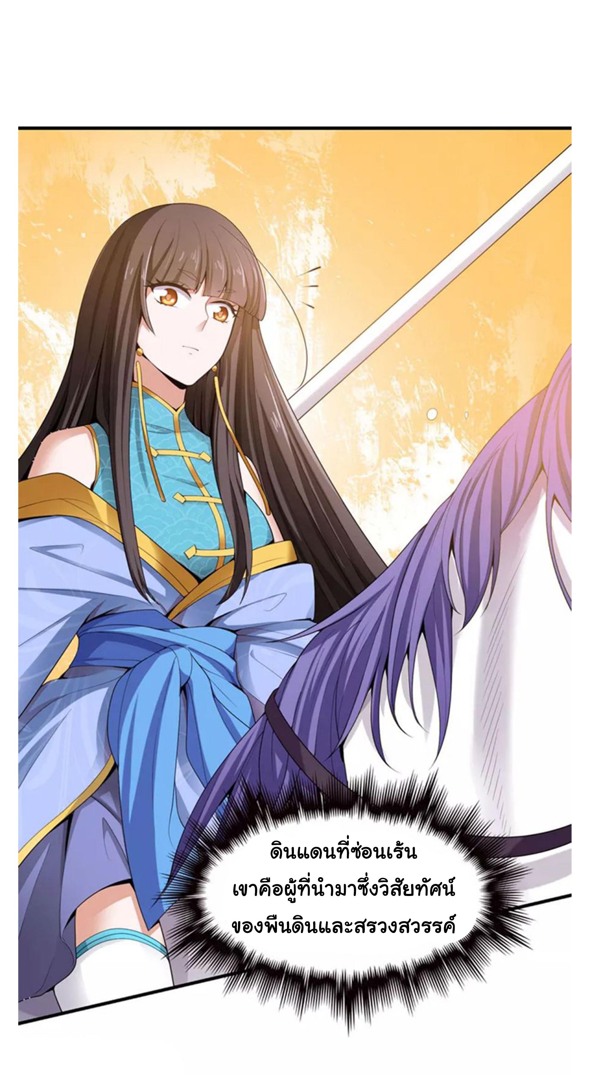 Manga-lc-com อ่านมังงะ อ่านการ์ตูน ออนไลน์ ฟรี One Sword Reigns Supreme ตอนที่ 1 2 3 4 5 6 7 8 9 10 11 12 13 14 ฟรี ไม่มีโฆษณา Manga-lc - อ่าน มังงะ อ่าน การ์ตูน ออนไลน์ อ่านมังงะ ฟรี