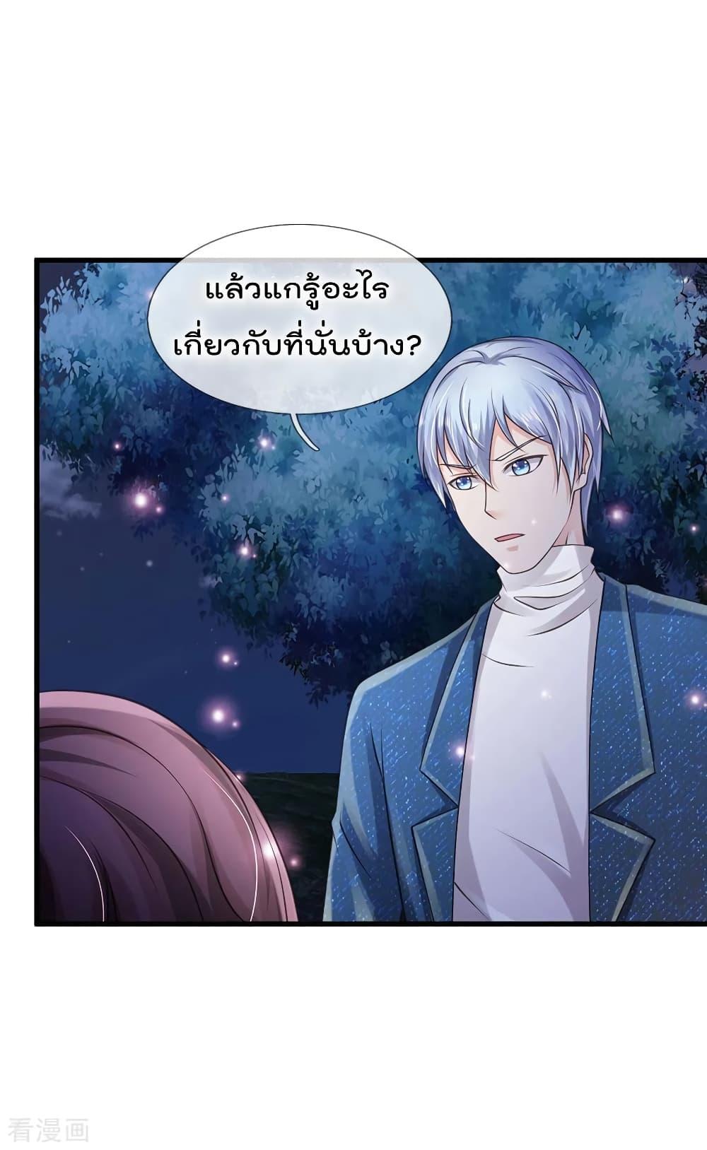 Manga-lc-com อ่านมังงะ อ่านการ์ตูน ออนไลน์ ฟรี I’mTheGreatI ตอนที่ 1 2 3 4 5 6 7 8 9 10 11 12 13 14 ฟรี ไม่มีโฆษณา Manga-lc - อ่าน มังงะ อ่าน การ์ตูน ออนไลน์ อ่านมังงะ ฟรี