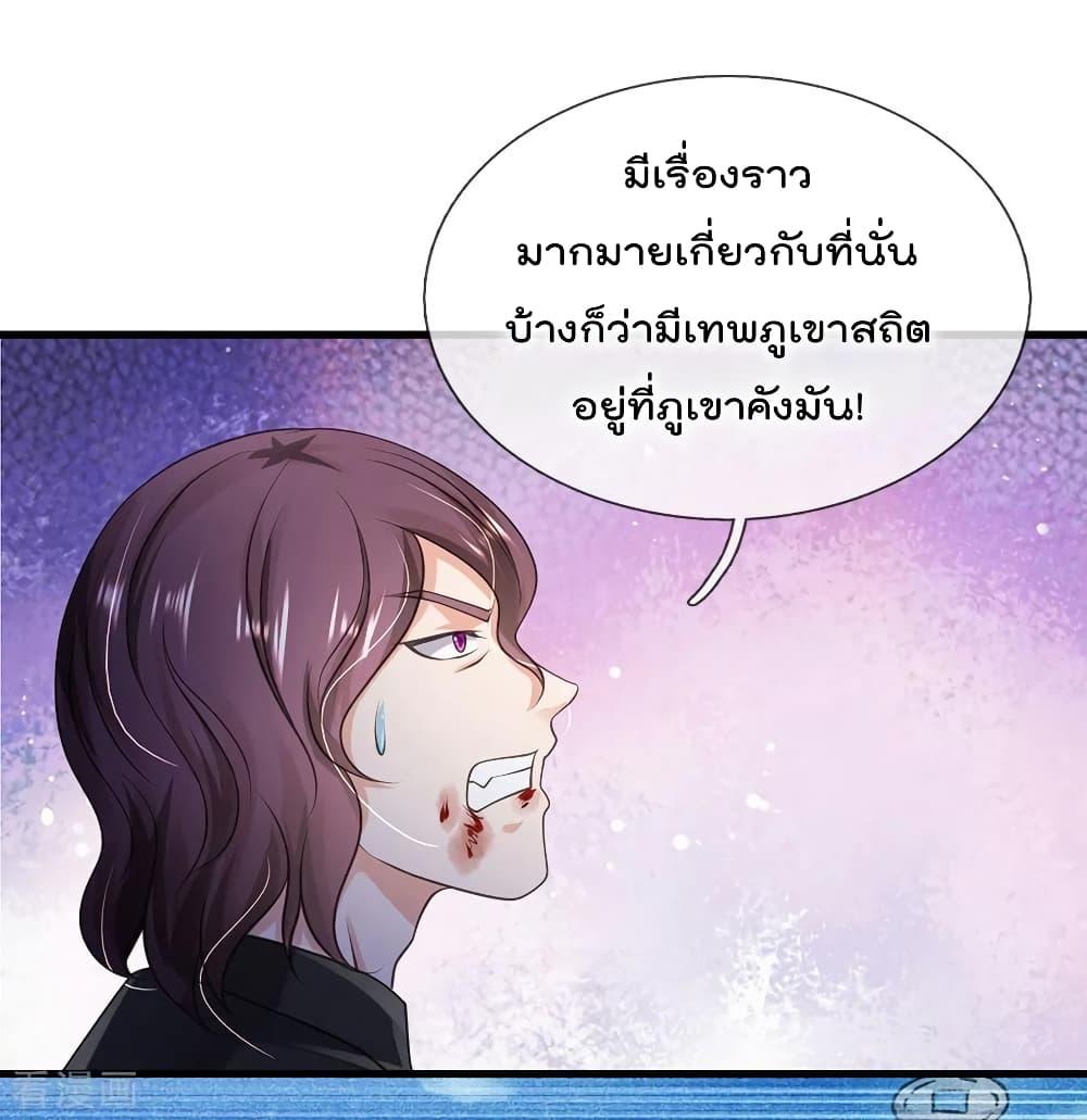 Manga-lc-com อ่านมังงะ อ่านการ์ตูน ออนไลน์ ฟรี I’mTheGreatI ตอนที่ 1 2 3 4 5 6 7 8 9 10 11 12 13 14 ฟรี ไม่มีโฆษณา Manga-lc - อ่าน มังงะ อ่าน การ์ตูน ออนไลน์ อ่านมังงะ ฟรี