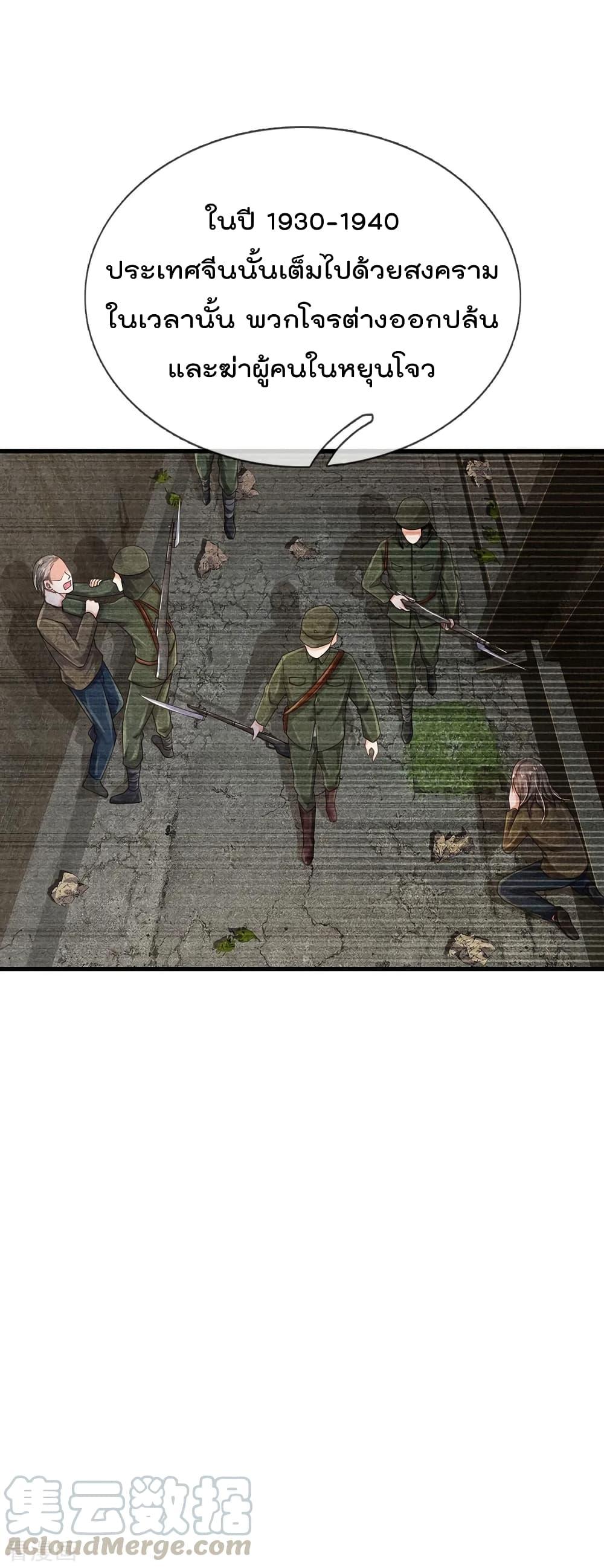 Manga-lc-com อ่านมังงะ อ่านการ์ตูน ออนไลน์ ฟรี I’mTheGreatI ตอนที่ 1 2 3 4 5 6 7 8 9 10 11 12 13 14 ฟรี ไม่มีโฆษณา Manga-lc - อ่าน มังงะ อ่าน การ์ตูน ออนไลน์ อ่านมังงะ ฟรี