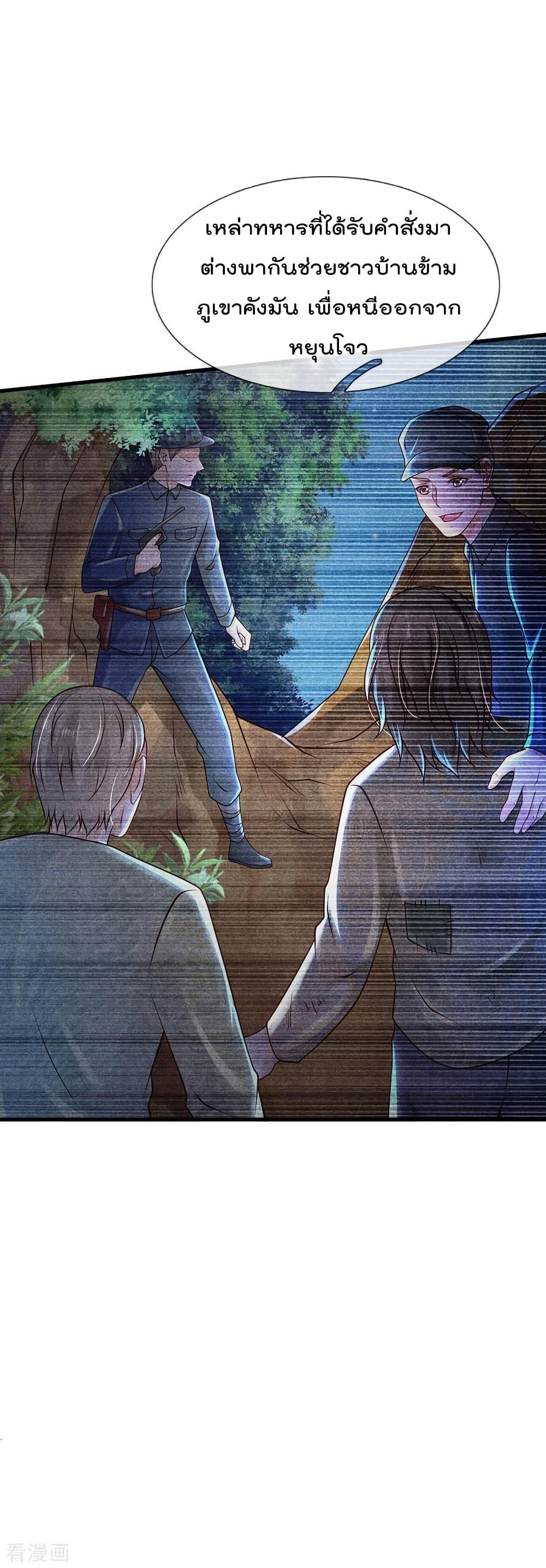 Manga-lc-com อ่านมังงะ อ่านการ์ตูน ออนไลน์ ฟรี I’mTheGreatI ตอนที่ 1 2 3 4 5 6 7 8 9 10 11 12 13 14 ฟรี ไม่มีโฆษณา Manga-lc - อ่าน มังงะ อ่าน การ์ตูน ออนไลน์ อ่านมังงะ ฟรี