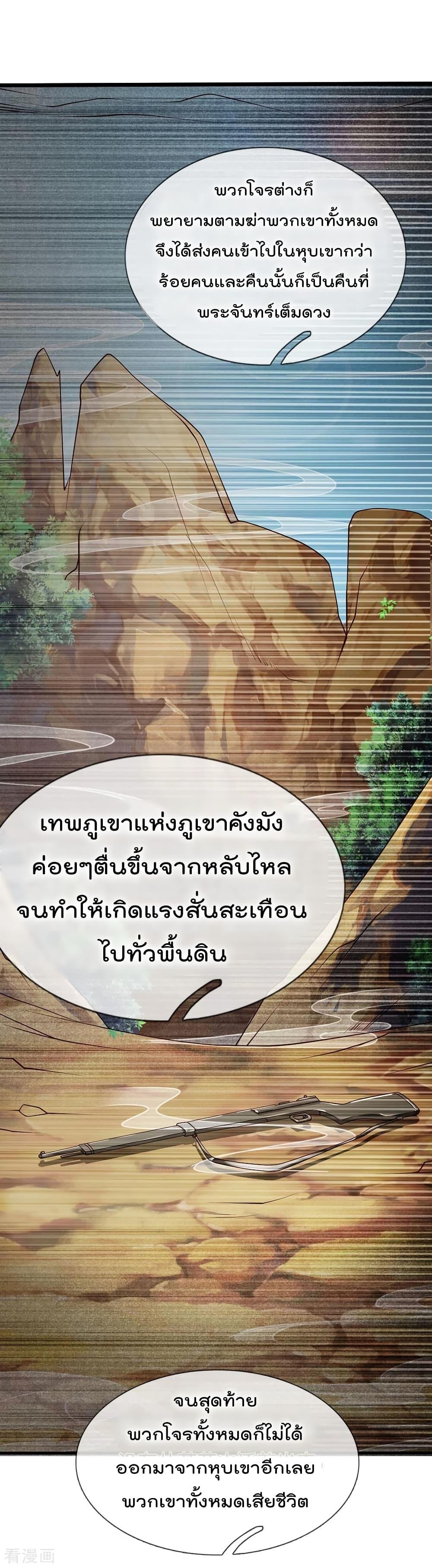 Manga-lc-com อ่านมังงะ อ่านการ์ตูน ออนไลน์ ฟรี I’mTheGreatI ตอนที่ 1 2 3 4 5 6 7 8 9 10 11 12 13 14 ฟรี ไม่มีโฆษณา Manga-lc - อ่าน มังงะ อ่าน การ์ตูน ออนไลน์ อ่านมังงะ ฟรี