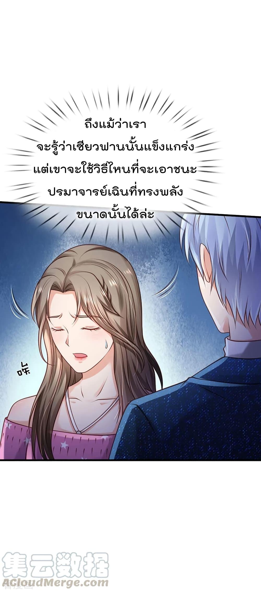 Manga-lc-com อ่านมังงะ อ่านการ์ตูน ออนไลน์ ฟรี I’mTheGreatI ตอนที่ 1 2 3 4 5 6 7 8 9 10 11 12 13 14 ฟรี ไม่มีโฆษณา Manga-lc - อ่าน มังงะ อ่าน การ์ตูน ออนไลน์ อ่านมังงะ ฟรี