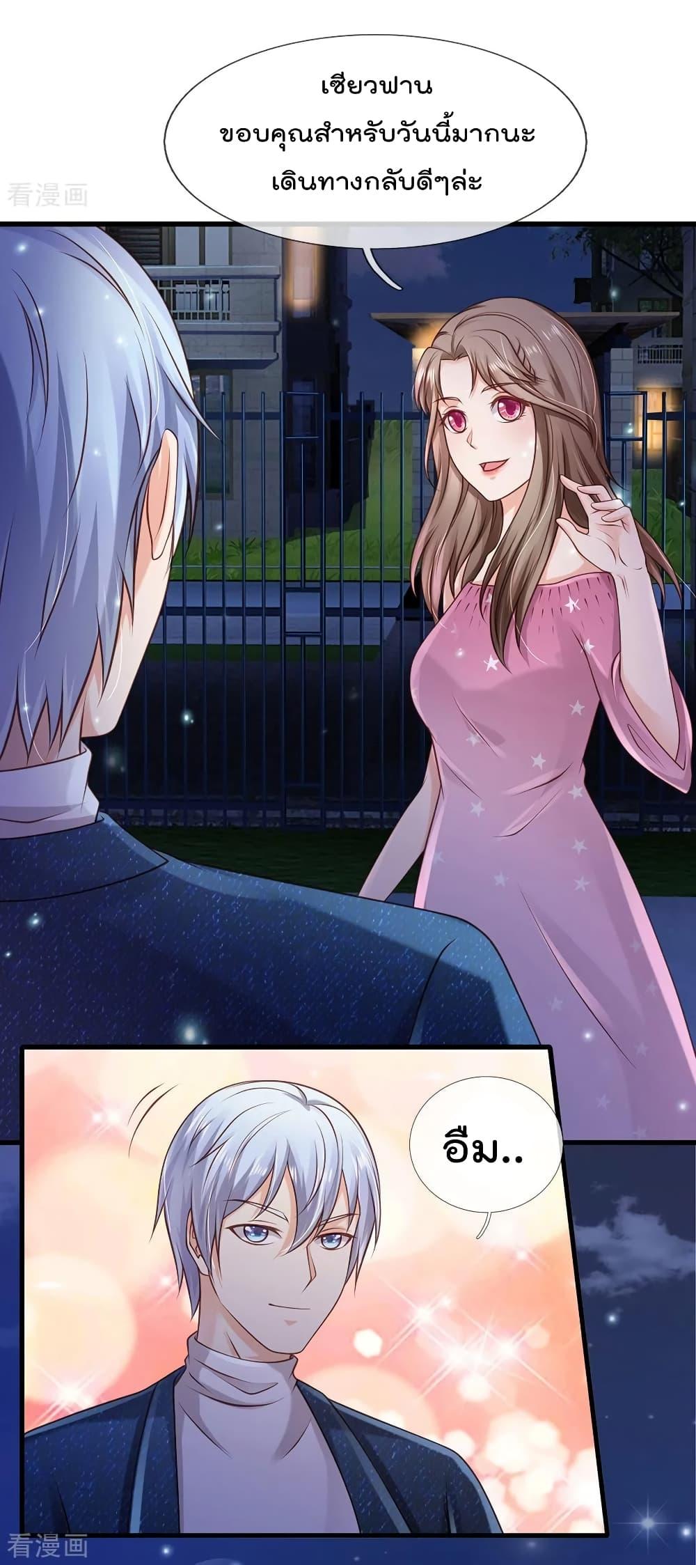 Manga-lc-com อ่านมังงะ อ่านการ์ตูน ออนไลน์ ฟรี I’mTheGreatI ตอนที่ 1 2 3 4 5 6 7 8 9 10 11 12 13 14 ฟรี ไม่มีโฆษณา Manga-lc - อ่าน มังงะ อ่าน การ์ตูน ออนไลน์ อ่านมังงะ ฟรี
