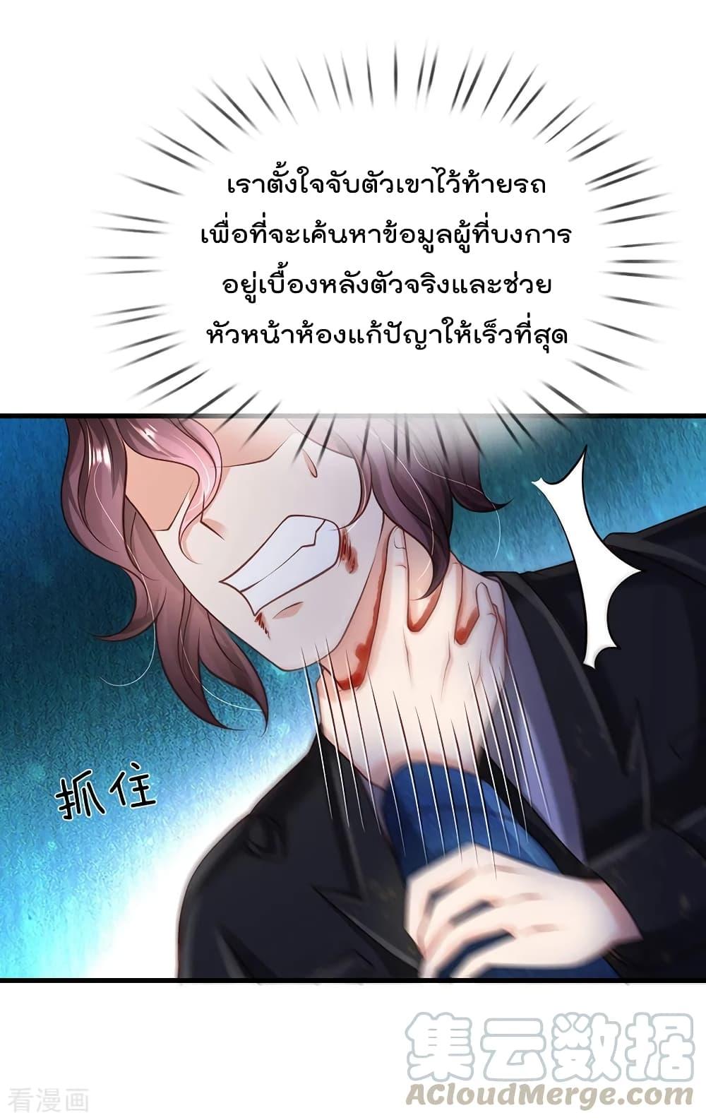 Manga-lc-com อ่านมังงะ อ่านการ์ตูน ออนไลน์ ฟรี I’mTheGreatI ตอนที่ 1 2 3 4 5 6 7 8 9 10 11 12 13 14 ฟรี ไม่มีโฆษณา Manga-lc - อ่าน มังงะ อ่าน การ์ตูน ออนไลน์ อ่านมังงะ ฟรี