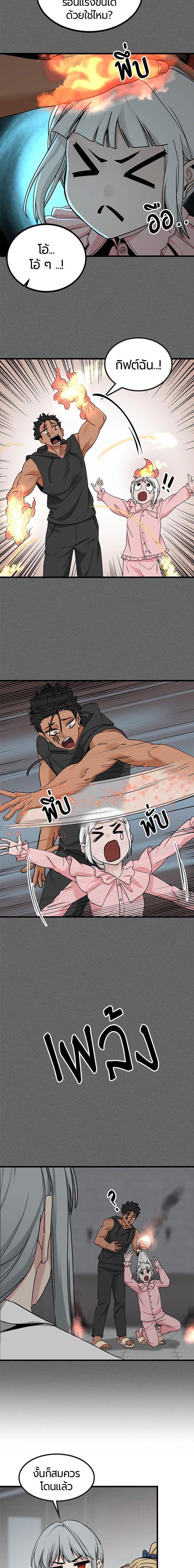 Manga-lc-com อ่านมังงะ อ่านการ์ตูน ออนไลน์ ฟรี HERO KILLER ตอนที่ 1 2 3 4 5 6 7 8 9 10 11 12 13 14 ฟรี ไม่มีโฆษณา Manga-lc - อ่าน มังงะ อ่าน การ์ตูน ออนไลน์ อ่านมังงะ ฟรี