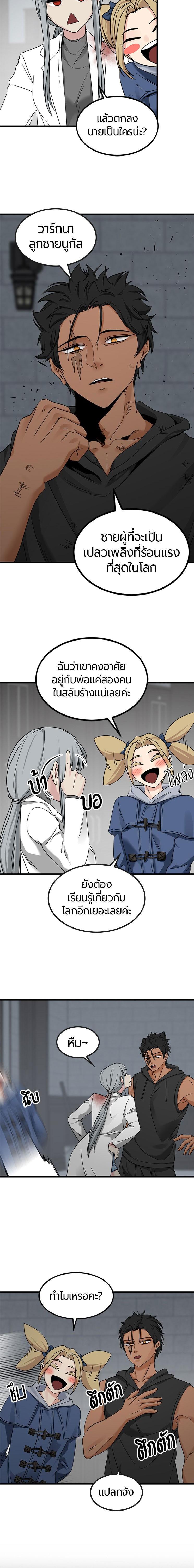 Manga-lc-com อ่านมังงะ อ่านการ์ตูน ออนไลน์ ฟรี HERO KILLER ตอนที่ 1 2 3 4 5 6 7 8 9 10 11 12 13 14 ฟรี ไม่มีโฆษณา Manga-lc - อ่าน มังงะ อ่าน การ์ตูน ออนไลน์ อ่านมังงะ ฟรี