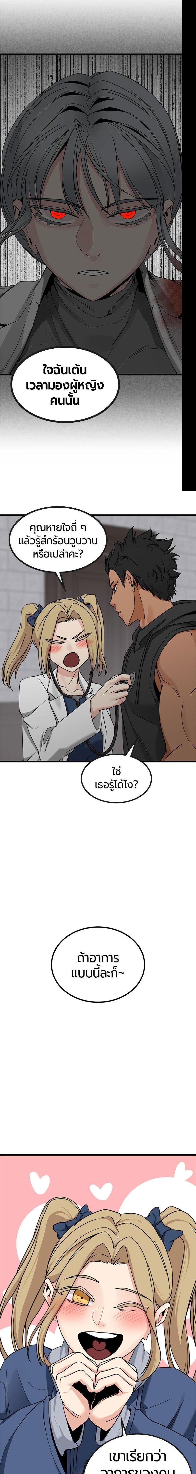 Manga-lc-com อ่านมังงะ อ่านการ์ตูน ออนไลน์ ฟรี HERO KILLER ตอนที่ 1 2 3 4 5 6 7 8 9 10 11 12 13 14 ฟรี ไม่มีโฆษณา Manga-lc - อ่าน มังงะ อ่าน การ์ตูน ออนไลน์ อ่านมังงะ ฟรี