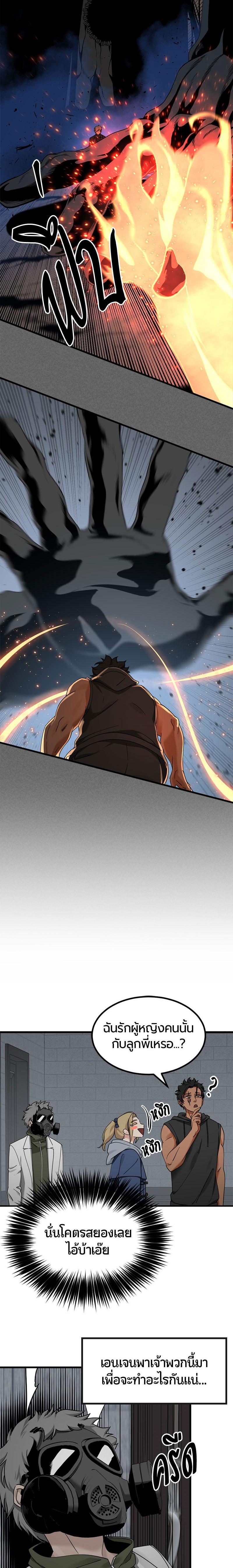 Manga-lc-com อ่านมังงะ อ่านการ์ตูน ออนไลน์ ฟรี HERO KILLER ตอนที่ 1 2 3 4 5 6 7 8 9 10 11 12 13 14 ฟรี ไม่มีโฆษณา Manga-lc - อ่าน มังงะ อ่าน การ์ตูน ออนไลน์ อ่านมังงะ ฟรี