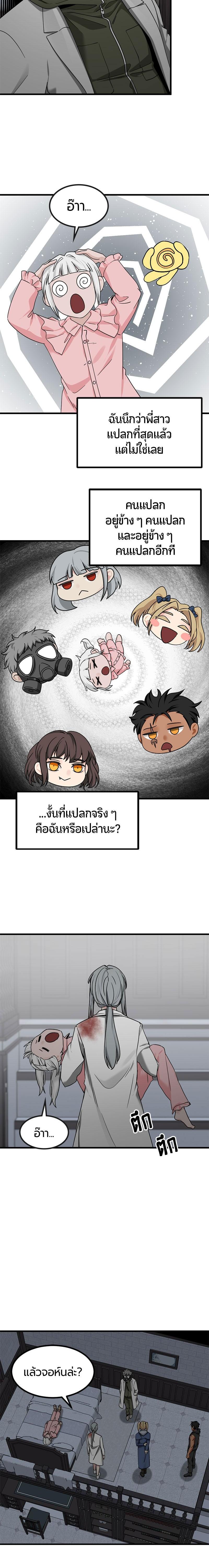 Manga-lc-com อ่านมังงะ อ่านการ์ตูน ออนไลน์ ฟรี HERO KILLER ตอนที่ 1 2 3 4 5 6 7 8 9 10 11 12 13 14 ฟรี ไม่มีโฆษณา Manga-lc - อ่าน มังงะ อ่าน การ์ตูน ออนไลน์ อ่านมังงะ ฟรี