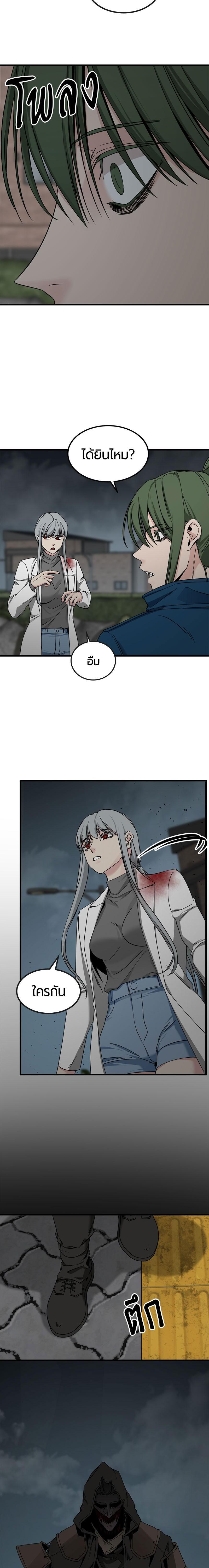 Manga-lc-com อ่านมังงะ อ่านการ์ตูน ออนไลน์ ฟรี HERO KILLER ตอนที่ 1 2 3 4 5 6 7 8 9 10 11 12 13 14 ฟรี ไม่มีโฆษณา Manga-lc - อ่าน มังงะ อ่าน การ์ตูน ออนไลน์ อ่านมังงะ ฟรี