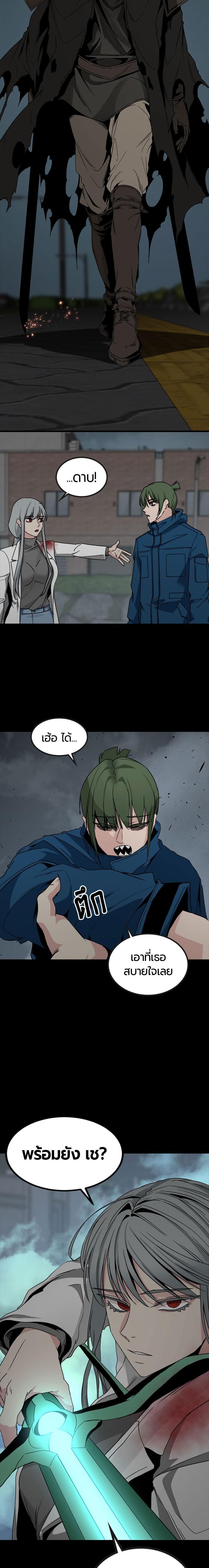 Manga-lc-com อ่านมังงะ อ่านการ์ตูน ออนไลน์ ฟรี HERO KILLER ตอนที่ 1 2 3 4 5 6 7 8 9 10 11 12 13 14 ฟรี ไม่มีโฆษณา Manga-lc - อ่าน มังงะ อ่าน การ์ตูน ออนไลน์ อ่านมังงะ ฟรี