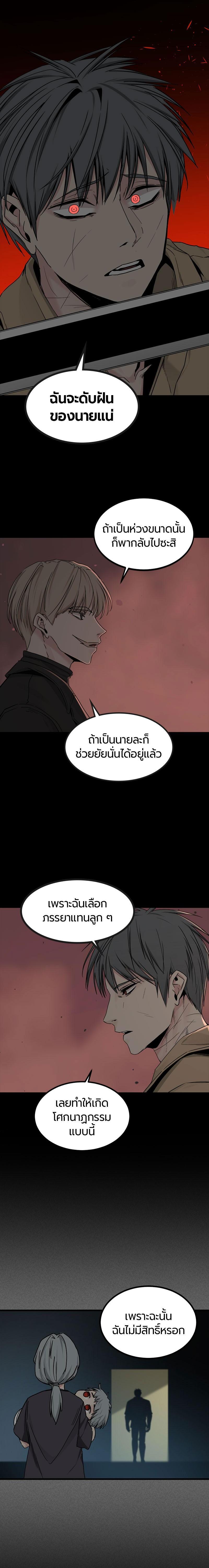 Manga-lc-com อ่านมังงะ อ่านการ์ตูน ออนไลน์ ฟรี HERO KILLER ตอนที่ 1 2 3 4 5 6 7 8 9 10 11 12 13 14 ฟรี ไม่มีโฆษณา Manga-lc - อ่าน มังงะ อ่าน การ์ตูน ออนไลน์ อ่านมังงะ ฟรี