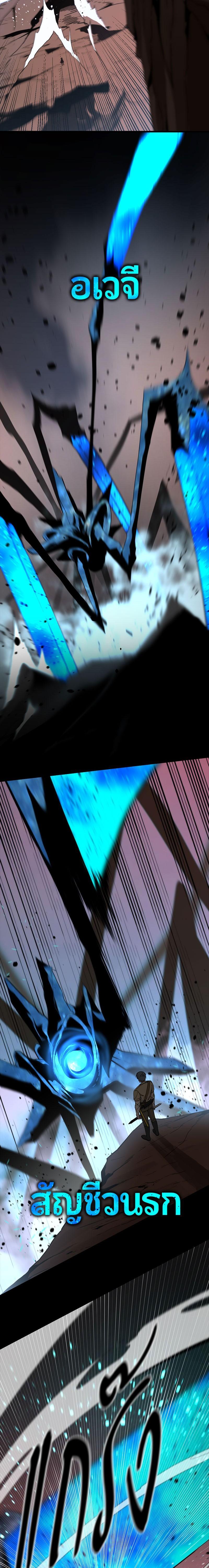 Manga-lc-com อ่านมังงะ อ่านการ์ตูน ออนไลน์ ฟรี HERO KILLER ตอนที่ 1 2 3 4 5 6 7 8 9 10 11 12 13 14 ฟรี ไม่มีโฆษณา Manga-lc - อ่าน มังงะ อ่าน การ์ตูน ออนไลน์ อ่านมังงะ ฟรี