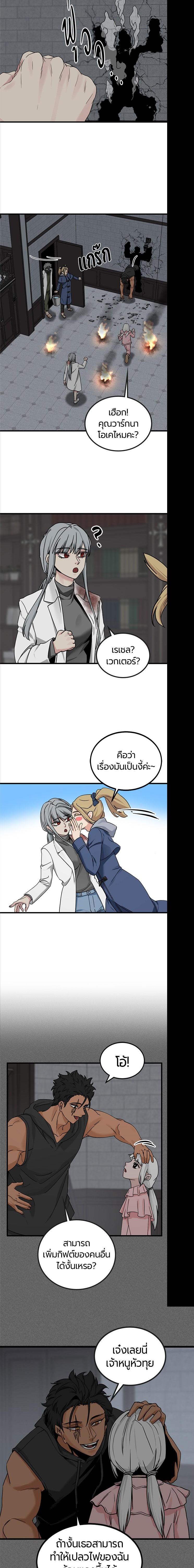 Manga-lc-com อ่านมังงะ อ่านการ์ตูน ออนไลน์ ฟรี HERO KILLER ตอนที่ 1 2 3 4 5 6 7 8 9 10 11 12 13 14 ฟรี ไม่มีโฆษณา Manga-lc - อ่าน มังงะ อ่าน การ์ตูน ออนไลน์ อ่านมังงะ ฟรี