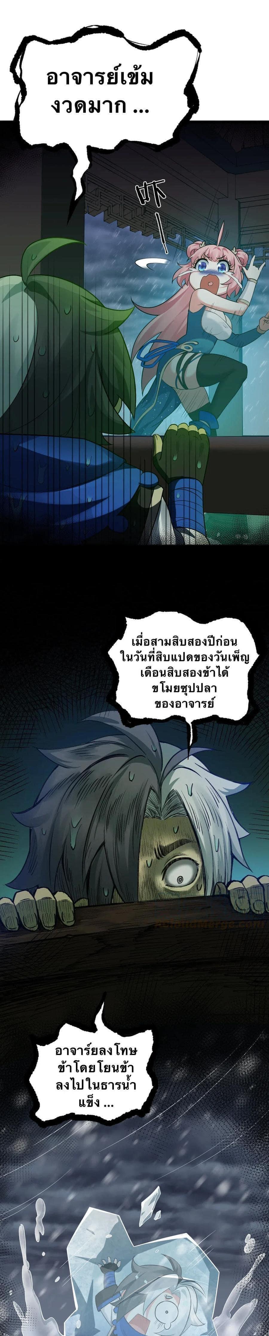 Manga-lc-com อ่านมังงะ อ่านการ์ตูน ออนไลน์ ฟรี Godsian Masian from another world ตอนที่ 1 2 3 4 5 6 7 8 9 10 11 12 13 14 ฟรี ไม่มีโฆษณา Manga-lc - อ่าน มังงะ อ่าน การ์ตูน ออนไลน์ อ่านมังงะ ฟรี