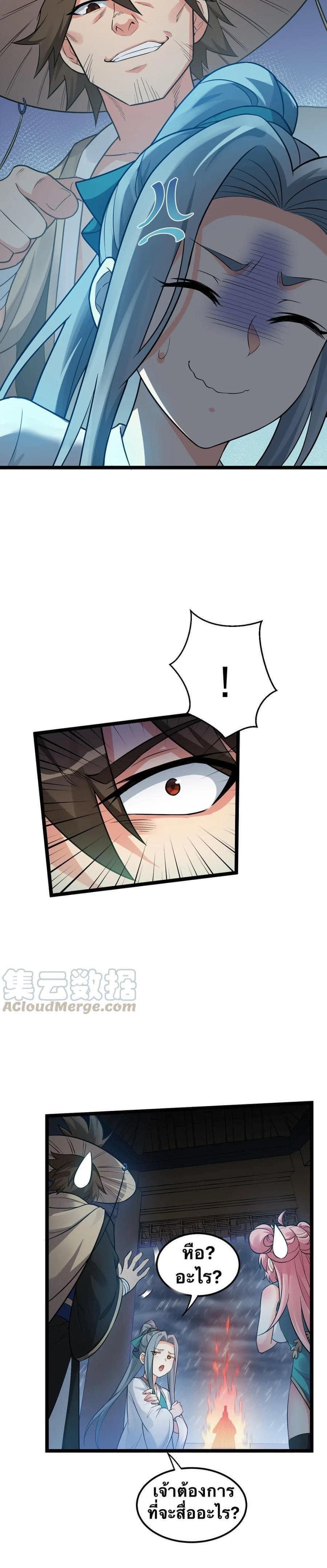 Manga-lc-com อ่านมังงะ อ่านการ์ตูน ออนไลน์ ฟรี Godsian Masian from another world ตอนที่ 1 2 3 4 5 6 7 8 9 10 11 12 13 14 ฟรี ไม่มีโฆษณา Manga-lc - อ่าน มังงะ อ่าน การ์ตูน ออนไลน์ อ่านมังงะ ฟรี