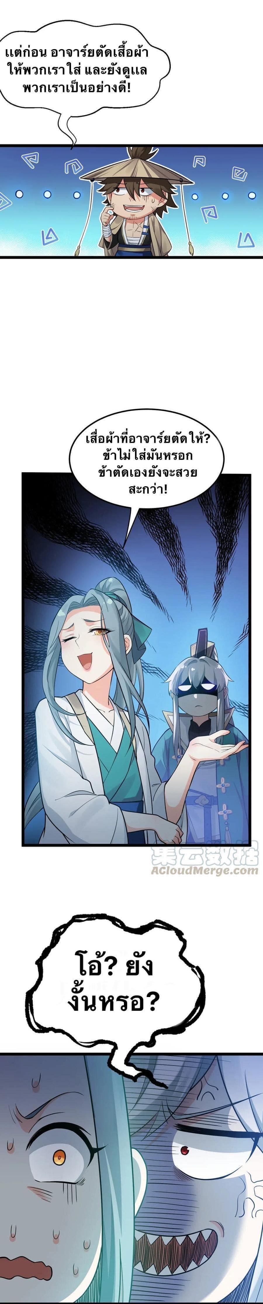 Manga-lc-com อ่านมังงะ อ่านการ์ตูน ออนไลน์ ฟรี Godsian Masian from another world ตอนที่ 1 2 3 4 5 6 7 8 9 10 11 12 13 14 ฟรี ไม่มีโฆษณา Manga-lc - อ่าน มังงะ อ่าน การ์ตูน ออนไลน์ อ่านมังงะ ฟรี