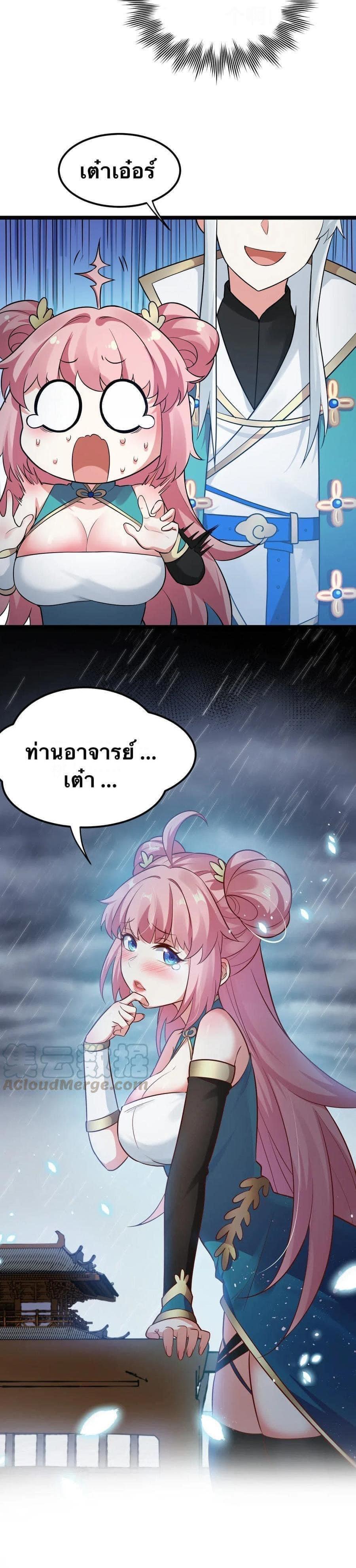 Manga-lc-com อ่านมังงะ อ่านการ์ตูน ออนไลน์ ฟรี Godsian Masian from another world ตอนที่ 1 2 3 4 5 6 7 8 9 10 11 12 13 14 ฟรี ไม่มีโฆษณา Manga-lc - อ่าน มังงะ อ่าน การ์ตูน ออนไลน์ อ่านมังงะ ฟรี