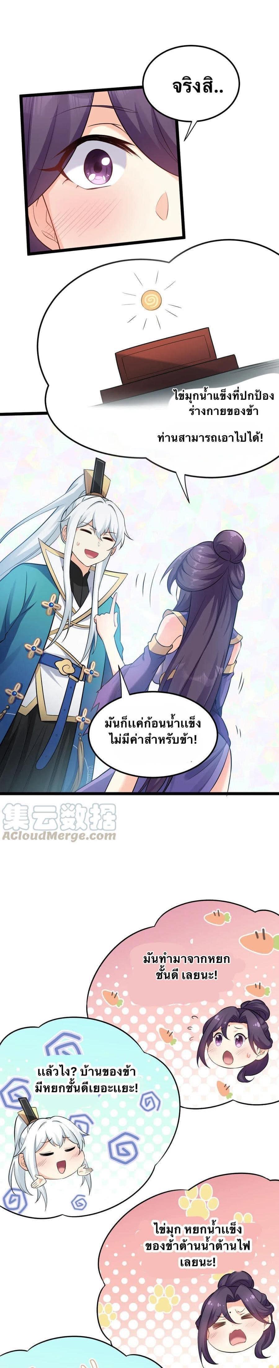 Manga-lc-com อ่านมังงะ อ่านการ์ตูน ออนไลน์ ฟรี Godsian Masian from another world ตอนที่ 1 2 3 4 5 6 7 8 9 10 11 12 13 14 ฟรี ไม่มีโฆษณา Manga-lc - อ่าน มังงะ อ่าน การ์ตูน ออนไลน์ อ่านมังงะ ฟรี