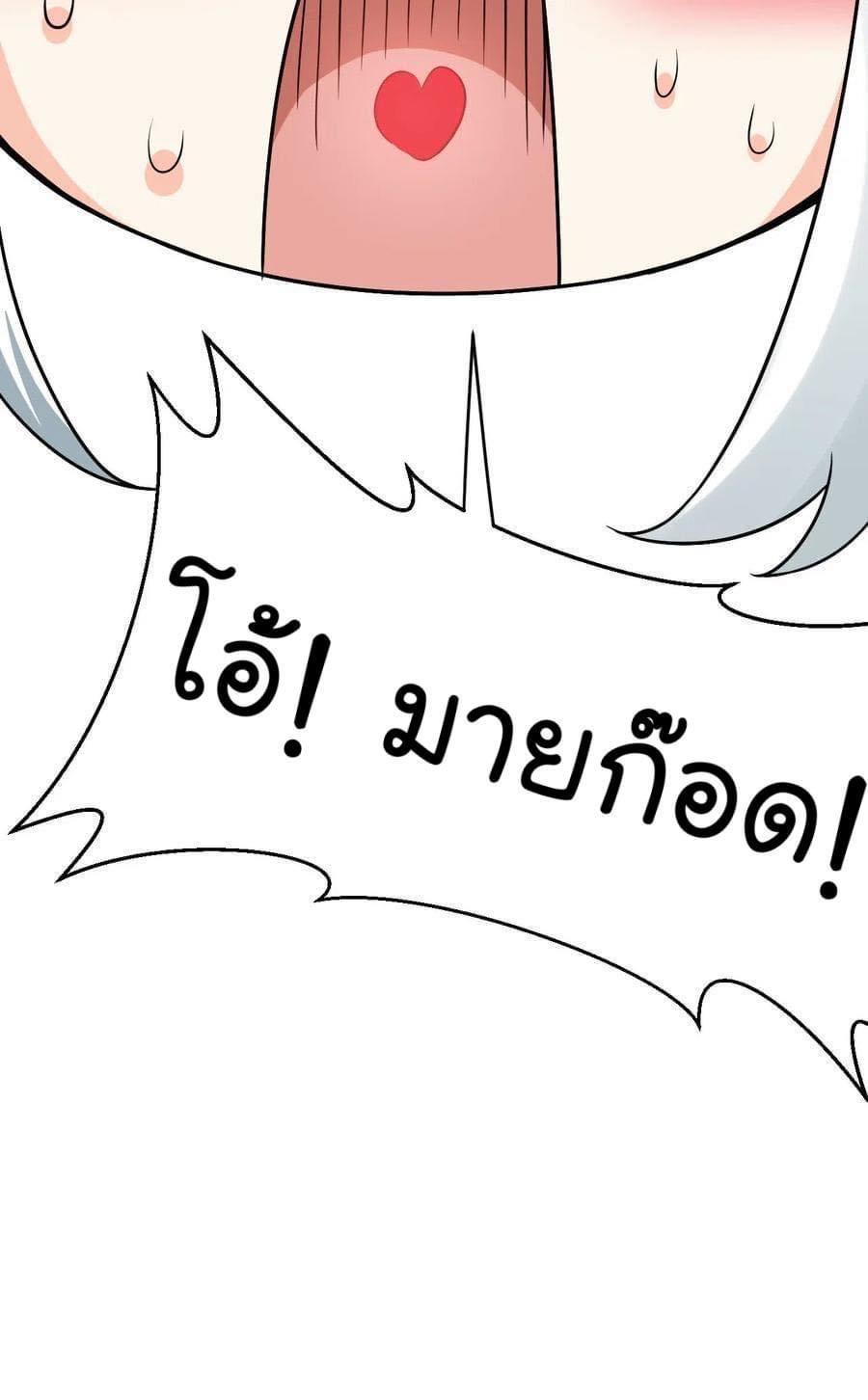 Manga-lc-com อ่านมังงะ อ่านการ์ตูน ออนไลน์ ฟรี Godsian Masian from another world ตอนที่ 1 2 3 4 5 6 7 8 9 10 11 12 13 14 ฟรี ไม่มีโฆษณา Manga-lc - อ่าน มังงะ อ่าน การ์ตูน ออนไลน์ อ่านมังงะ ฟรี