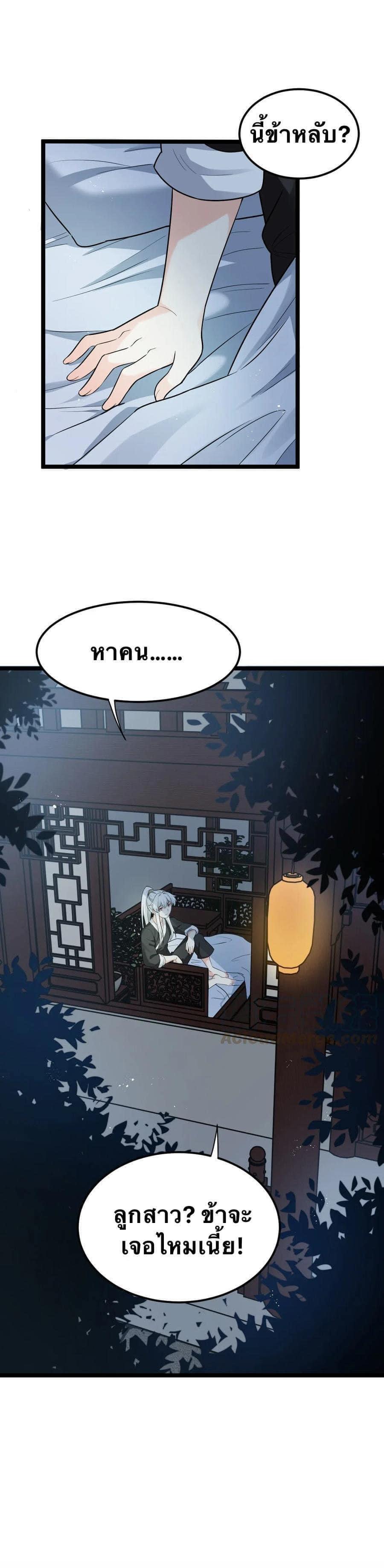 Manga-lc-com อ่านมังงะ อ่านการ์ตูน ออนไลน์ ฟรี Godsian Masian from another world ตอนที่ 1 2 3 4 5 6 7 8 9 10 11 12 13 14 ฟรี ไม่มีโฆษณา Manga-lc - อ่าน มังงะ อ่าน การ์ตูน ออนไลน์ อ่านมังงะ ฟรี