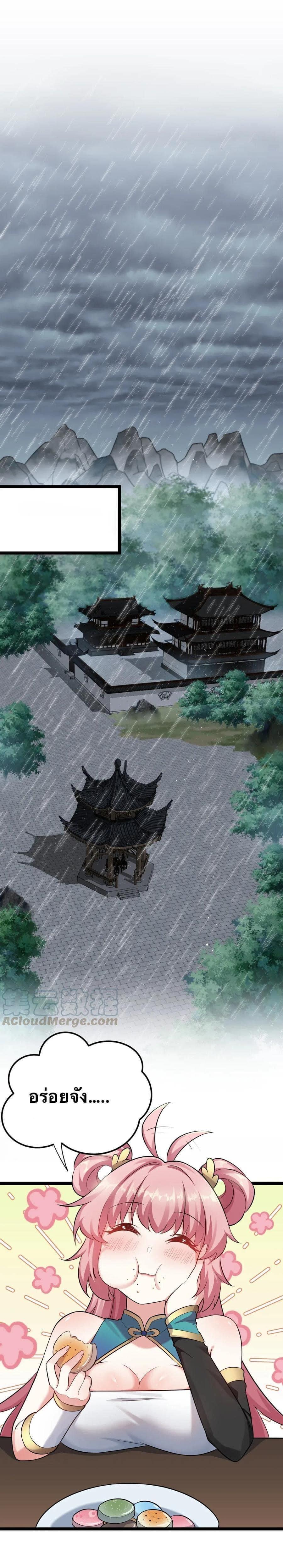 Manga-lc-com อ่านมังงะ อ่านการ์ตูน ออนไลน์ ฟรี Godsian Masian from another world ตอนที่ 1 2 3 4 5 6 7 8 9 10 11 12 13 14 ฟรี ไม่มีโฆษณา Manga-lc - อ่าน มังงะ อ่าน การ์ตูน ออนไลน์ อ่านมังงะ ฟรี