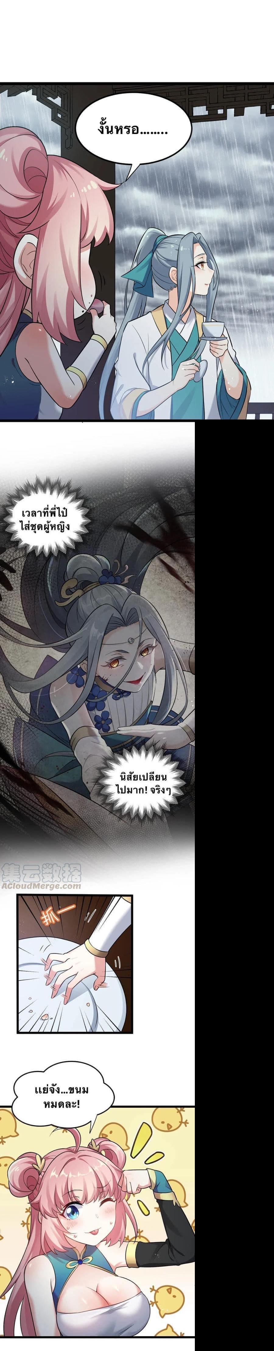 Manga-lc-com อ่านมังงะ อ่านการ์ตูน ออนไลน์ ฟรี Godsian Masian from another world ตอนที่ 1 2 3 4 5 6 7 8 9 10 11 12 13 14 ฟรี ไม่มีโฆษณา Manga-lc - อ่าน มังงะ อ่าน การ์ตูน ออนไลน์ อ่านมังงะ ฟรี