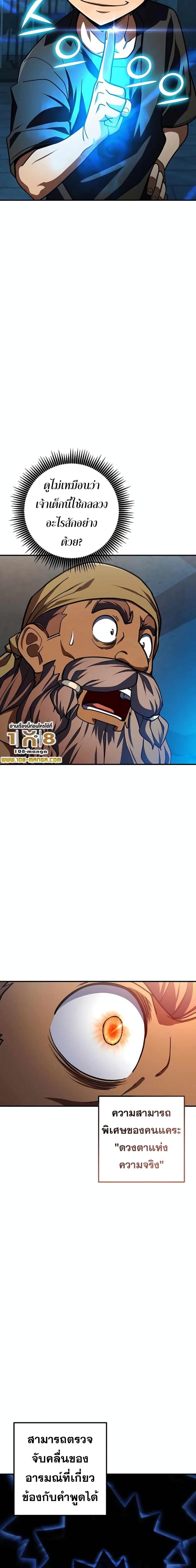 Manga-lc-com อ่านมังงะ อ่านการ์ตูน ออนไลน์ ฟรี I Picked A Hammer To Save The World ตอนที่ 1 2 3 4 5 6 7 8 9 10 11 12 13 14 ฟรี ไม่มีโฆษณา Manga-lc - อ่าน มังงะ อ่าน การ์ตูน ออนไลน์ อ่านมังงะ ฟรี