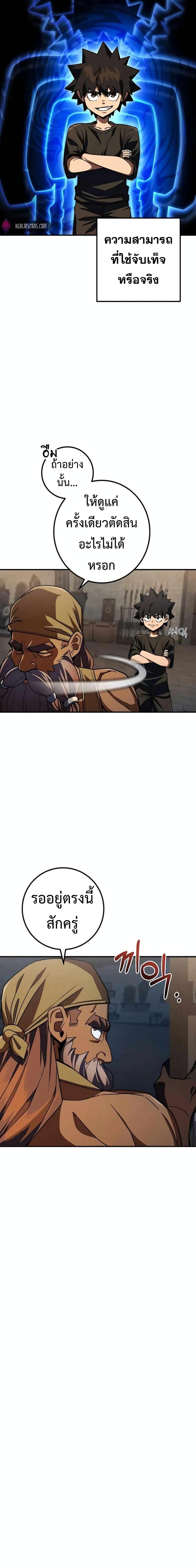 Manga-lc-com อ่านมังงะ อ่านการ์ตูน ออนไลน์ ฟรี I Picked A Hammer To Save The World ตอนที่ 1 2 3 4 5 6 7 8 9 10 11 12 13 14 ฟรี ไม่มีโฆษณา Manga-lc - อ่าน มังงะ อ่าน การ์ตูน ออนไลน์ อ่านมังงะ ฟรี