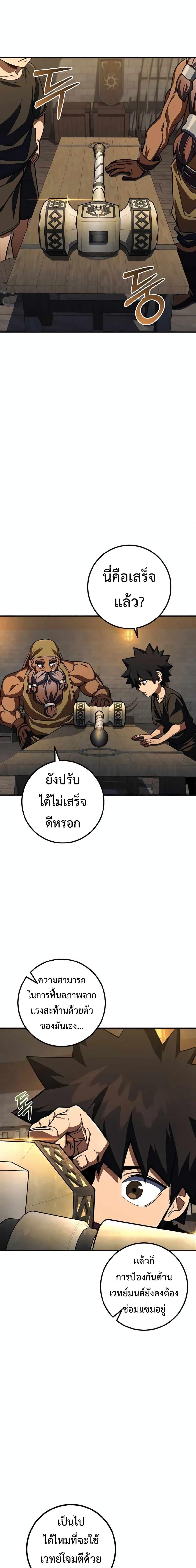 Manga-lc-com อ่านมังงะ อ่านการ์ตูน ออนไลน์ ฟรี I Picked A Hammer To Save The World ตอนที่ 1 2 3 4 5 6 7 8 9 10 11 12 13 14 ฟรี ไม่มีโฆษณา Manga-lc - อ่าน มังงะ อ่าน การ์ตูน ออนไลน์ อ่านมังงะ ฟรี