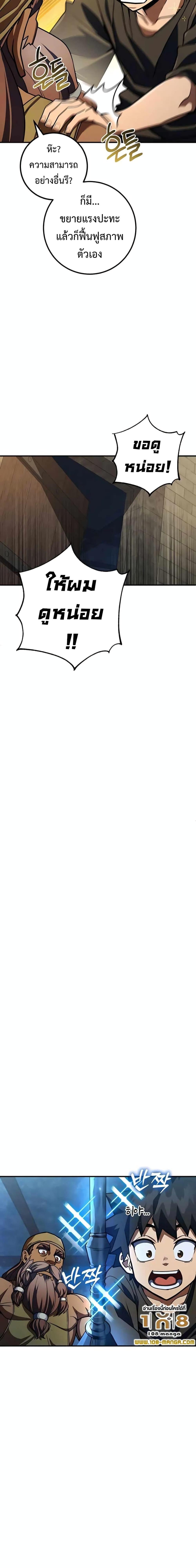 Manga-lc-com อ่านมังงะ อ่านการ์ตูน ออนไลน์ ฟรี I Picked A Hammer To Save The World ตอนที่ 1 2 3 4 5 6 7 8 9 10 11 12 13 14 ฟรี ไม่มีโฆษณา Manga-lc - อ่าน มังงะ อ่าน การ์ตูน ออนไลน์ อ่านมังงะ ฟรี