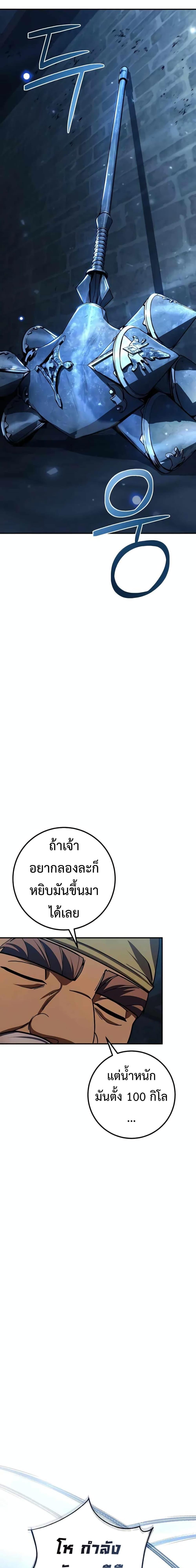 Manga-lc-com อ่านมังงะ อ่านการ์ตูน ออนไลน์ ฟรี I Picked A Hammer To Save The World ตอนที่ 1 2 3 4 5 6 7 8 9 10 11 12 13 14 ฟรี ไม่มีโฆษณา Manga-lc - อ่าน มังงะ อ่าน การ์ตูน ออนไลน์ อ่านมังงะ ฟรี