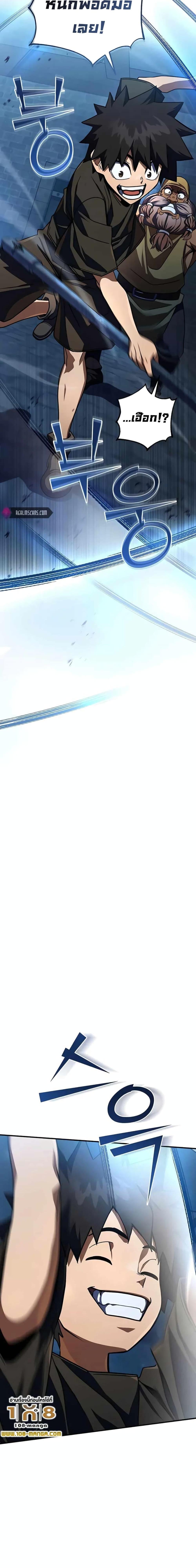 Manga-lc-com อ่านมังงะ อ่านการ์ตูน ออนไลน์ ฟรี I Picked A Hammer To Save The World ตอนที่ 1 2 3 4 5 6 7 8 9 10 11 12 13 14 ฟรี ไม่มีโฆษณา Manga-lc - อ่าน มังงะ อ่าน การ์ตูน ออนไลน์ อ่านมังงะ ฟรี