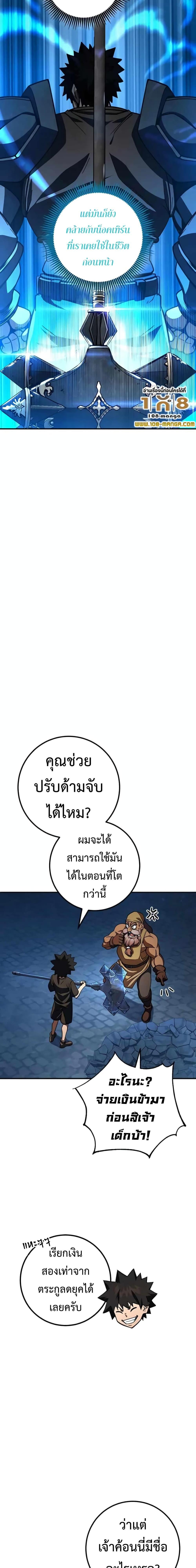 Manga-lc-com อ่านมังงะ อ่านการ์ตูน ออนไลน์ ฟรี I Picked A Hammer To Save The World ตอนที่ 1 2 3 4 5 6 7 8 9 10 11 12 13 14 ฟรี ไม่มีโฆษณา Manga-lc - อ่าน มังงะ อ่าน การ์ตูน ออนไลน์ อ่านมังงะ ฟรี