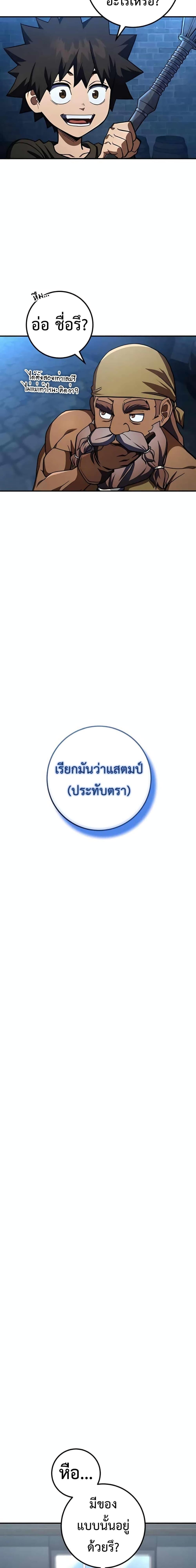 Manga-lc-com อ่านมังงะ อ่านการ์ตูน ออนไลน์ ฟรี I Picked A Hammer To Save The World ตอนที่ 1 2 3 4 5 6 7 8 9 10 11 12 13 14 ฟรี ไม่มีโฆษณา Manga-lc - อ่าน มังงะ อ่าน การ์ตูน ออนไลน์ อ่านมังงะ ฟรี