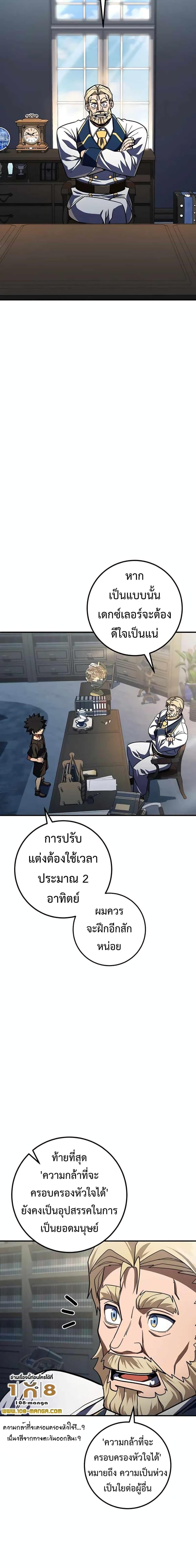 Manga-lc-com อ่านมังงะ อ่านการ์ตูน ออนไลน์ ฟรี I Picked A Hammer To Save The World ตอนที่ 1 2 3 4 5 6 7 8 9 10 11 12 13 14 ฟรี ไม่มีโฆษณา Manga-lc - อ่าน มังงะ อ่าน การ์ตูน ออนไลน์ อ่านมังงะ ฟรี