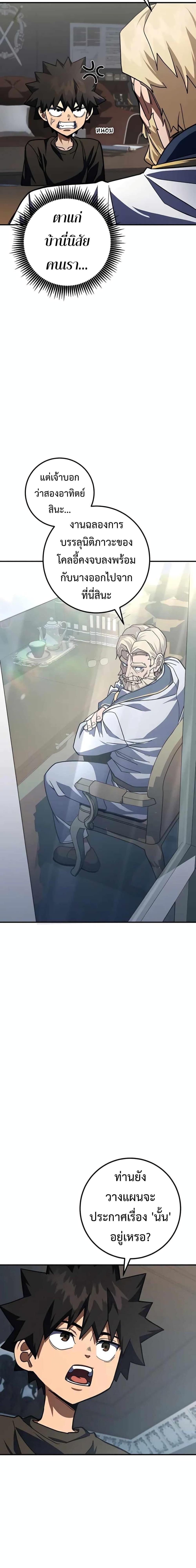 Manga-lc-com อ่านมังงะ อ่านการ์ตูน ออนไลน์ ฟรี I Picked A Hammer To Save The World ตอนที่ 1 2 3 4 5 6 7 8 9 10 11 12 13 14 ฟรี ไม่มีโฆษณา Manga-lc - อ่าน มังงะ อ่าน การ์ตูน ออนไลน์ อ่านมังงะ ฟรี