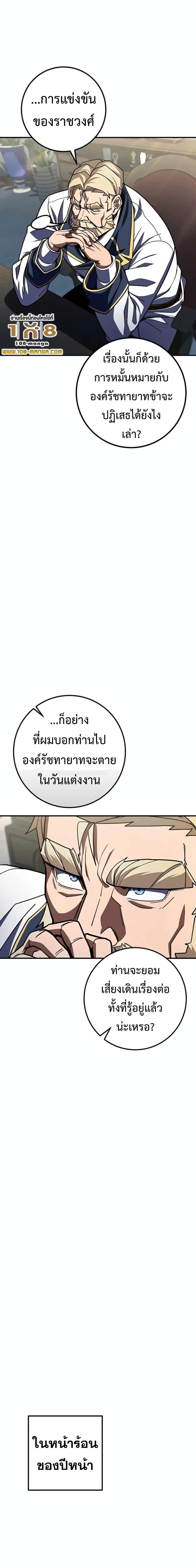 Manga-lc-com อ่านมังงะ อ่านการ์ตูน ออนไลน์ ฟรี I Picked A Hammer To Save The World ตอนที่ 1 2 3 4 5 6 7 8 9 10 11 12 13 14 ฟรี ไม่มีโฆษณา Manga-lc - อ่าน มังงะ อ่าน การ์ตูน ออนไลน์ อ่านมังงะ ฟรี