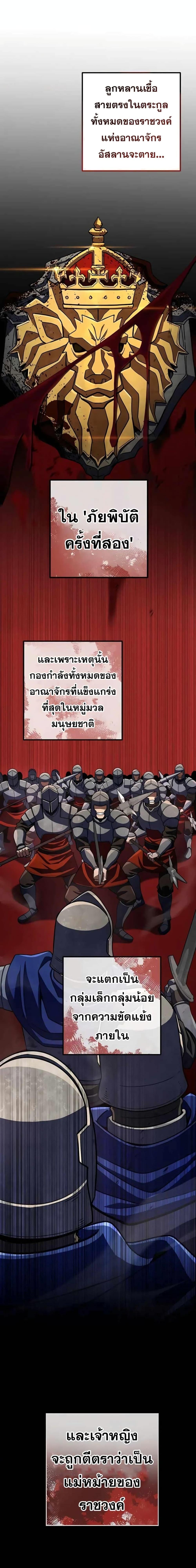 Manga-lc-com อ่านมังงะ อ่านการ์ตูน ออนไลน์ ฟรี I Picked A Hammer To Save The World ตอนที่ 1 2 3 4 5 6 7 8 9 10 11 12 13 14 ฟรี ไม่มีโฆษณา Manga-lc - อ่าน มังงะ อ่าน การ์ตูน ออนไลน์ อ่านมังงะ ฟรี